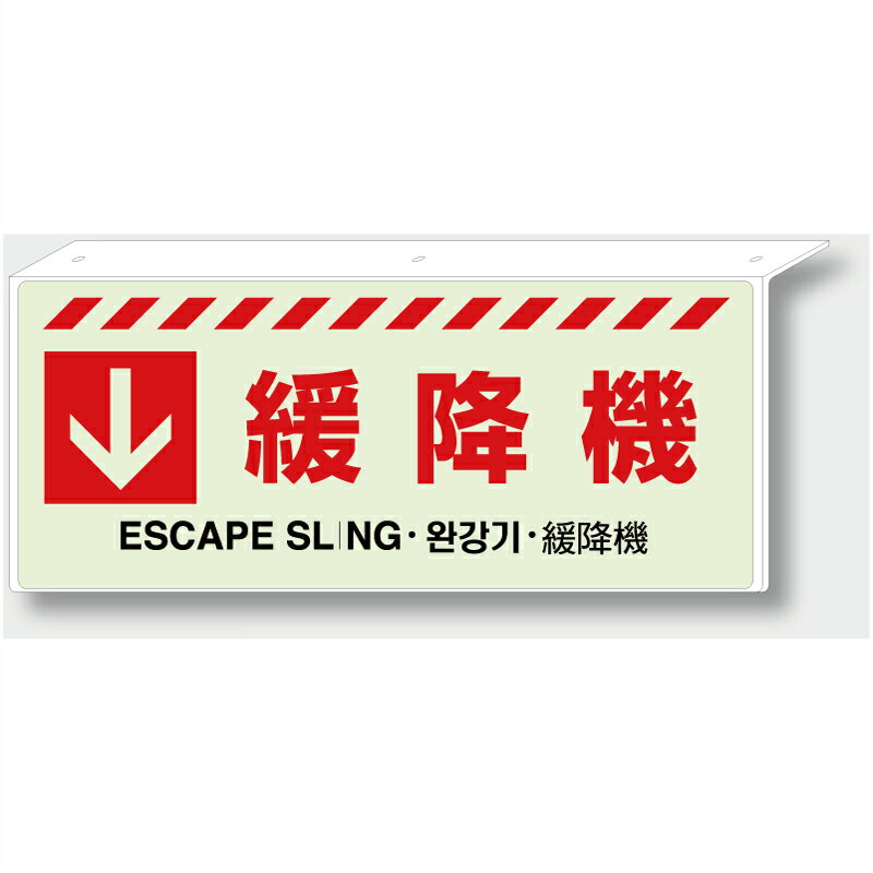 831-30�������˹ߵ�L��ɸ����152x362mm