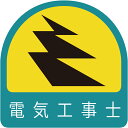 851-52　ヘルメット用ステッカー　電