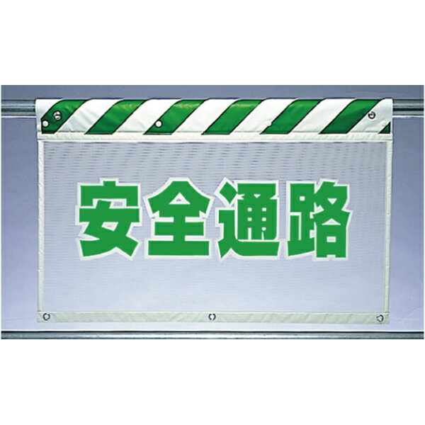 サイズ 730×900mm 材質 ポリエステル（ホック止め／ハトメ付）