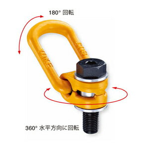 Rakuten - LP-30　YOKE リフティングポイント　M30　ヨーク