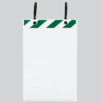 340-371　ポケットハンガー(結束バンドタイプ)　A4タテ用(緑/白)　359×240×約0.4mm厚