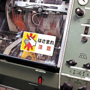 807-12���Ϥ��ޤ졦�������ޤ�����ɸ�����ֲ�žʪ ���աס�PP���ƥå�����80��150mm��10��1��