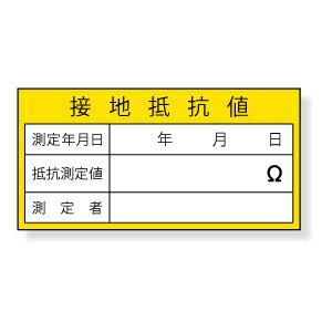 325-24���ŵ��ط����ʡ��������͡�PP���ƥå�����60��120mm