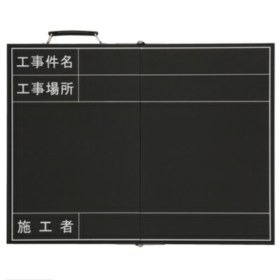 Rakuten - 373-91　黒板　折りたたみ式　撮影用黒板　(立て掛け式)　消し具付　木　450×600mm ユニット UNIT
