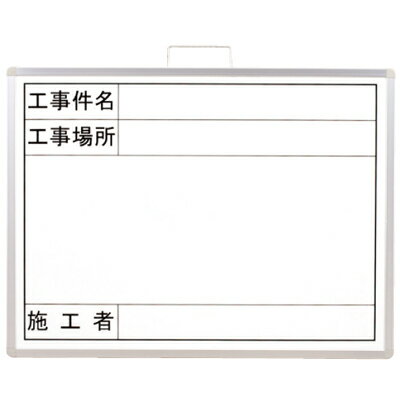 乐天商城 - 撮影用黒板（年月日なし） 373-11A　撮影用ホワイトボード　水性ペン・消し具付 450×600mm ユニット UNIT