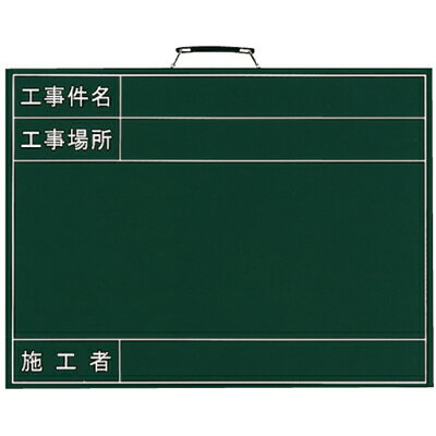 Rakuten - 373-42　撮影用黒板　立てかけ式　消し具付　木　450×600mm ユニット UNIT