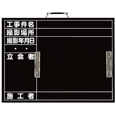 樂天商城 - 373-20　撮影用黒板　カード式撮影用黒板　立てかけ式　消し具付　木　450×600mm