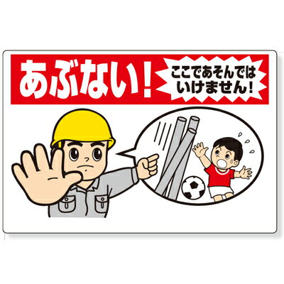 307-17A��Ω���ػ�ɸ�������֤ʤ��������Ǥ�����ǤϤ����ޤ��󡪡�������˥ܡ��ɡ�600��900��1.2mm�� ��˥å� UNIT