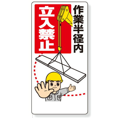 326-03A��Ω���ػ�ɸ�������Ⱦ����Ω���ػߡ�������˥ܡ��ɡ�600��300��1mm�� ��˥å� UNIT