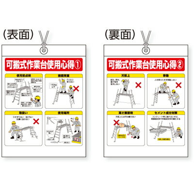 332-19�����¼������ɸ�������¼��������ѿ�����(ξ��ɽ��)������ӥˡ��롡300��225mm��UNIT ��˥å�