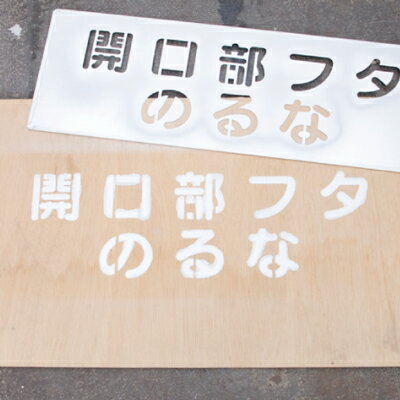 349-05A�����դ��ѥץ졼�ȡ�No.��������å����ġ�350��450mm