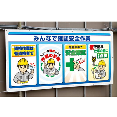 343-74���ޥ�������󥷡��ȡ��ߤ�ʤǳ�ǧ������ȡ������ݥ��900��1800mm���ҥ���