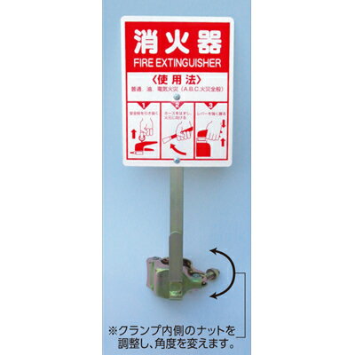 乐天商城 - 376-25B　消火器取付金具　タテヨコ兼用　410×150mm　UNIT ユニット