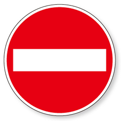 835-004　路面表示用品(反射)　路面表示シート　車両進入禁止　合成ゴム　600φ×1.6mm厚