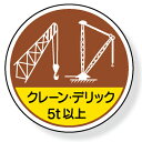 370-49　ヘルメット用ステッカー　ク