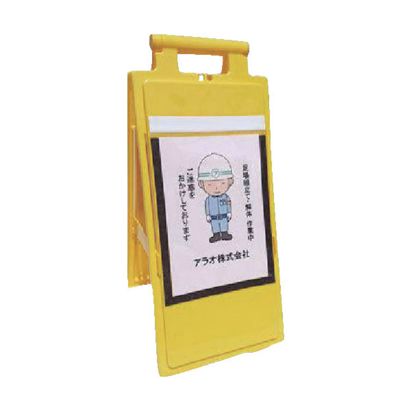 Rakuten - AR-1240-1　アラオ マグポケスタンド　スタンド　1台