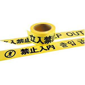 キケンテープ 30巻 AR-3301 アラオ 危険テープ 危険 4ヶ国語表記 60mm幅×50m巻　日本語　英語　中国語..
