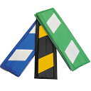 SALE コーナーガード (反射タイプ) ガードクッション 150×2000mm (黄/黒・緑/白・青/白) 10枚セット AR-0747-10