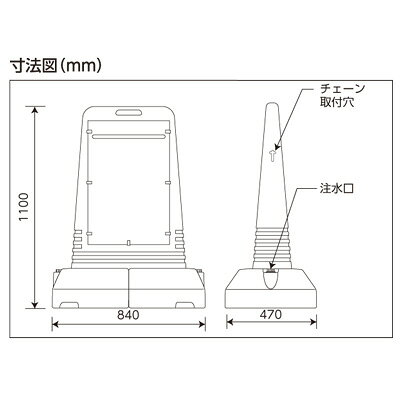 865-50 サインキューブトール　本体のみ・ウェイト付　840×470×1100mmH