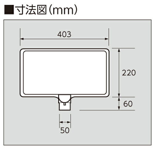 871-67 カラーサインボード 駐車禁止 (赤) 両面表示 220×403×4.5mm