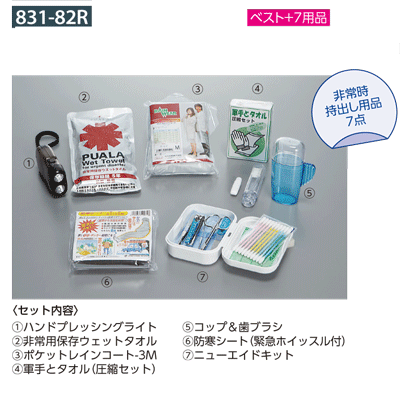 831-82R������ͶƳ���ʡ�����٥��ȡ��ե꡼���������ʥ�����ȿ�������⵱��ȿ�ͺࡡ�������Ф�����7��������٥��ȡ���å�