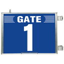 305-81(82・83・84) 車両出入口標識 突き出し式ゲート標識 GATE No.1~4 両面表示 458×620×32mm厚