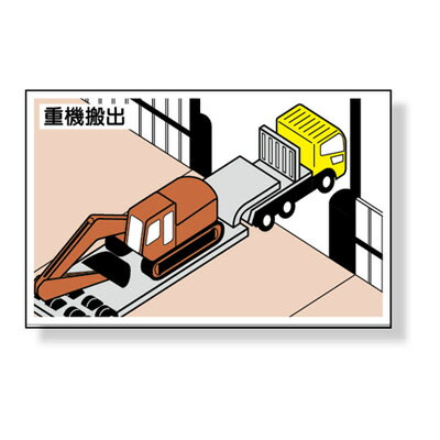 ͽޥͥåġŵ½Сޥͥåȡ88137mm(301-13A) ˥å UNIT 301-72