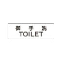 RS1-7@\()  TOILET AN() 50~150~2 UNIT jbg