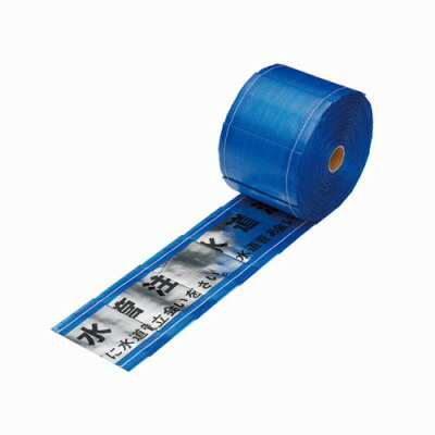 乐天商城 - 388-70　アルタンシート 水道用　2倍折込 ポリエチレン 埋設物　150mm幅×50m巻 ユニット UNIT