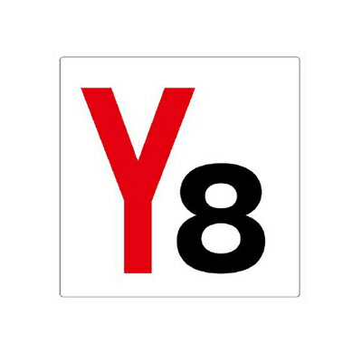 樂天商城 - 346-28　安全標識　通り芯表示板 Y8 エコユニボード 450×450×1mm厚UNIT ユニット