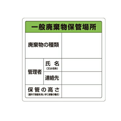 ȥ⥨T2020001042649㤨823-90ѴʪݴɾɸѴʪݴɾꡡ楹ƥå6006000.35mmפβǤʤ2,101ߤˤʤޤ