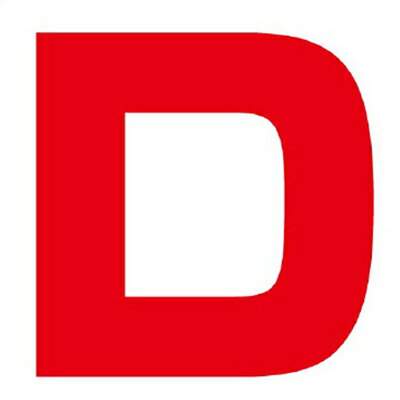 Rakuten - 346-441　安全標識　通り芯表示板　D エコユニボード 300×300×2mm厚UNIT ユニット