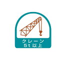 851-67　ヘルメット用ステッカー　ク