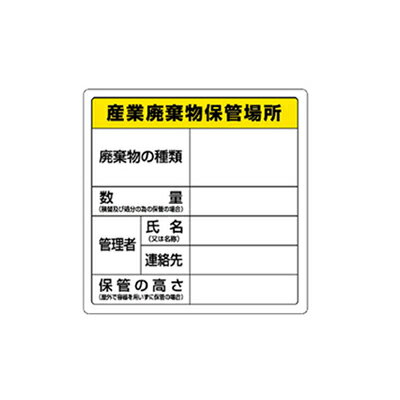 ȥ⥨T2020001042649㤨823-91ѴʪݴɾɸѴʪݴɾꡡ楹ƥå6006000.35mmפβǤʤ2,101ߤˤʤޤ