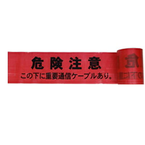 乐天商城 - MSS-TK　埋設標識シート 通信 シングル 150mm幅 50m巻　12巻