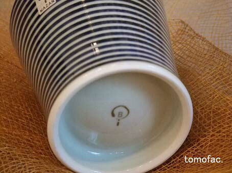 波佐見焼 藍駒 焼酎カップ Slim Cup ...の紹介画像2