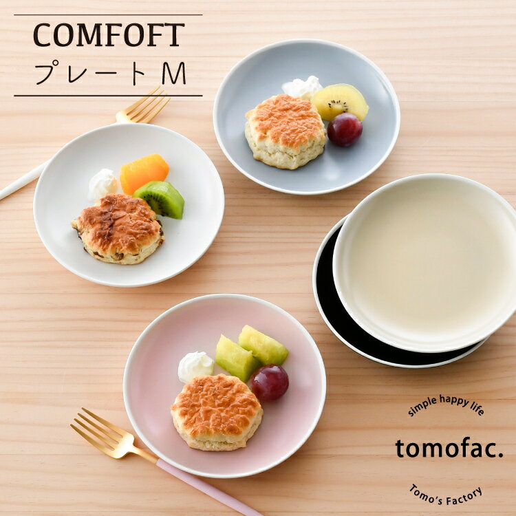 楽天市場】コント ワールド ゥ ファミーユ(キッチン用品・食器 楽天市場】コント ワールド ゥ ファミーユ(キッチン用品・食器