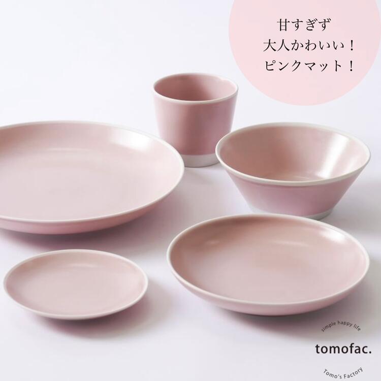 波佐見焼 【送料無料】【COMFOFT】 コンフォート 一人暮らし 食器セット 和食器 シンプル ギフト プレゼント CAFE おうちごはん ナチュラル カフェ食器 おしゃれ かわいい 可愛い パーティー カフェ風 モダン 一人分 一人暮らし 食器 ミニマニスト 結婚祝い tomofac tomofac-10000978 彩り豊かな波佐見焼Tomo’sFactory サンプル画像2