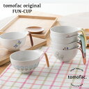 波佐見焼 Fun cup ファンカップ オ