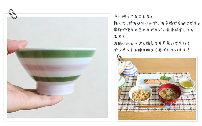 波佐見焼くらわんか碗