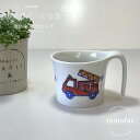 波佐見焼 すくすくくらぶ 消防車 ミニマグカップ コップ 子供食器 パトカー 可愛い プレゼント ギフト 出産祝い 内祝い tomofac