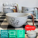 tomofac 波佐見焼 　Fun cup　ファンカップ　オーブン対応 　スープカップ 　レンジ・食洗器対応