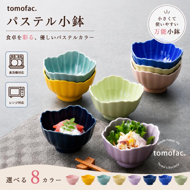 楽天市場】色 違い（食器セット｜食器）：食器・カトラリー・グラス