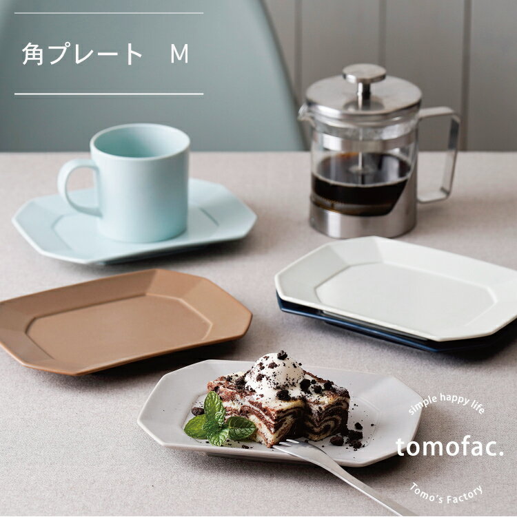 楽天市場】秀峰窯(皿・プレート|食器):食器・カトラリー 楽天市場】秀峰窯(皿・プレート|食器):食器・カトラリー
