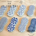 波佐見焼 小紋柄 箸置 和陶器 和柄 贈り物 プチギフト