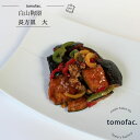 白山陶器 tomofac 白山陶器 波佐見焼 長方皿 大皿 25.5×19cm 和食器 洋食器 シンプル セット プレゼントお揃い 結婚祝い 新生活 テーブルコーディネート 家族食器 可愛い ギフト