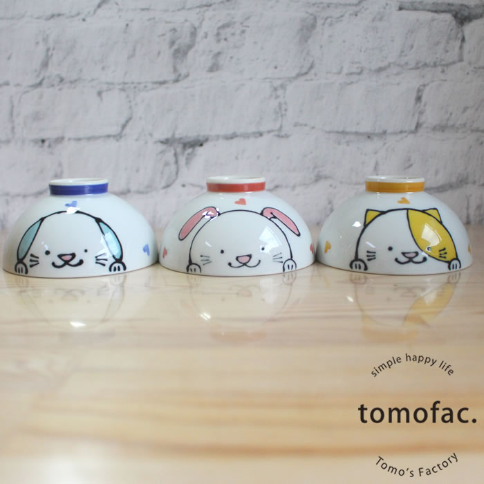 波佐見焼 リトルキッズ 茶碗　いぬ　出産祝い お祝い 内祝い tomofac