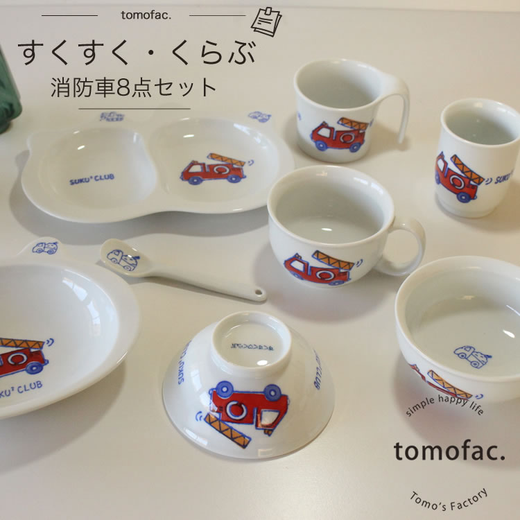 アルセラム強化食器 花絵飯碗 EC1−42/業務用/新品/小物送料対象商品