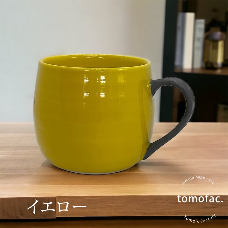 波佐見焼 ココアマグ / カラフルカップ 和食器 洋食 食器 マグカップ 結婚祝い カラフル テーブルコーディネート プレゼント 家族食器 可愛い ギフト キャンプ tomofac-10000938 彩り豊かな波佐見焼Tomo’sFactory サンプル画像2