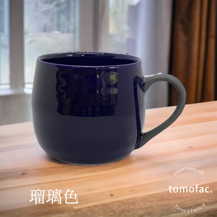 波佐見焼 ココアマグ / カラフルカップ 和食器 洋食 食器 マグカップ 結婚祝い カラフル テーブルコーディネート プレゼント 家族食器 可愛い ギフト キャンプ tomofac-10000938 彩り豊かな波佐見焼Tomo’sFactory サンプル画像3